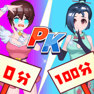 直播pk我最强最新版