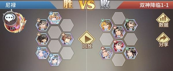 《斗罗大陆武魂觉醒》双神降临4-3打法攻略