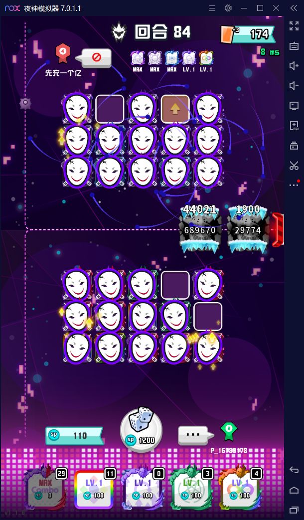 随机点数大师战斗支援宝箱在哪 战斗支援宝箱获取攻略