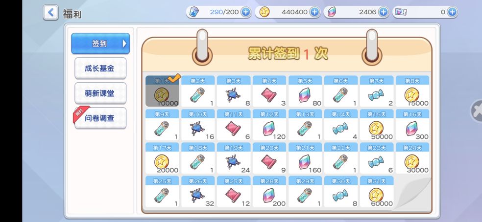 冒险小分队攻略大全 新手少走弯路技巧总汇