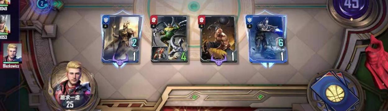 漫威对决场上随从摆位攻略