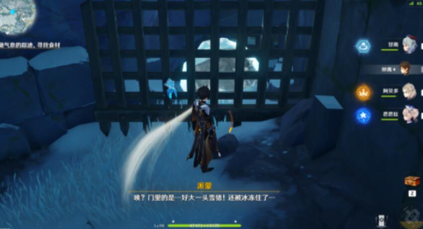 原神机关烹饪之法三解密攻略 机关烹饪之法三解密流程详解