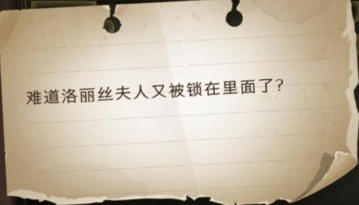 哈利波特魔法觉醒拼图寻宝10.6在哪 拼图寻宝10.6位置攻略