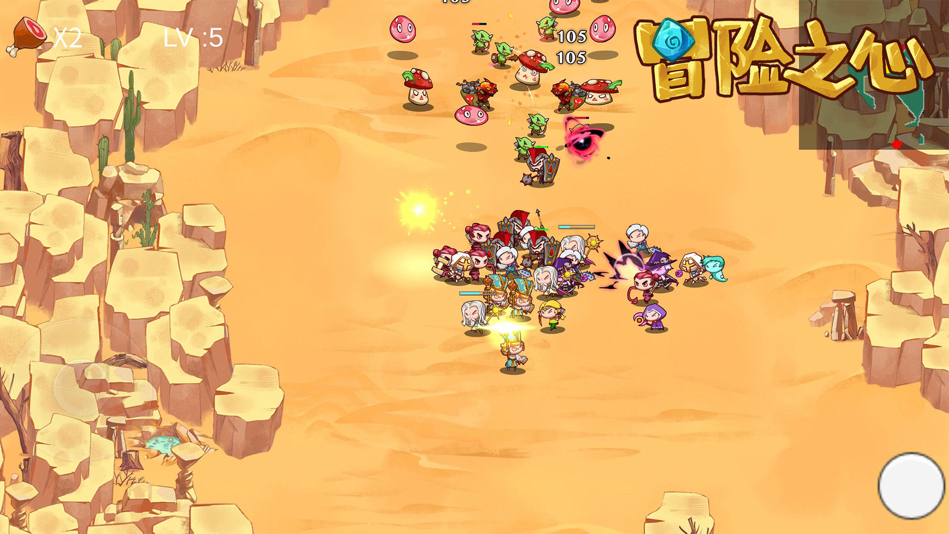 冒险之心攻略大全 新手入门技巧汇总