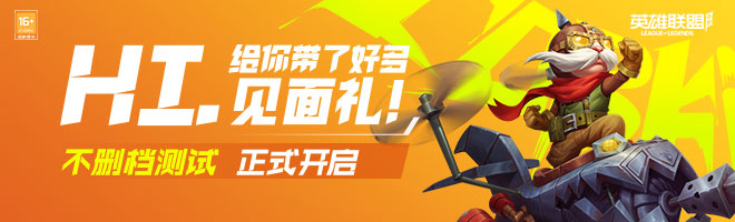 《英雄联盟手游》新手五个英雄选择攻略