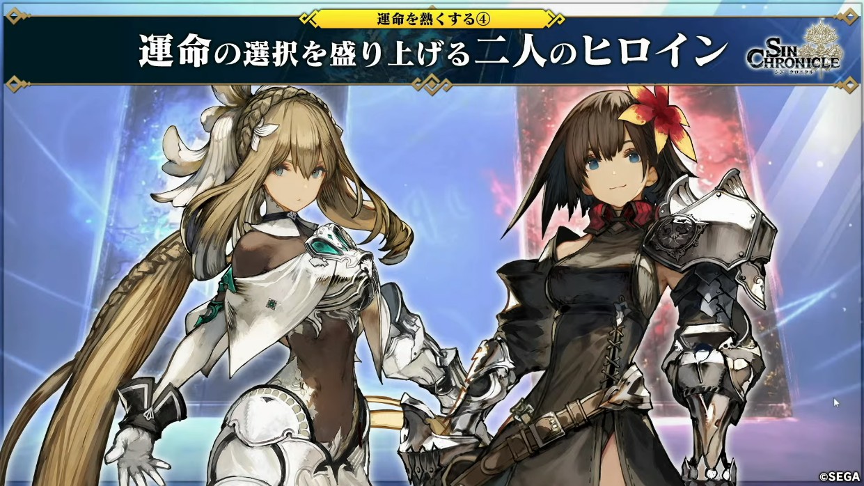 sin chronicle游戏-sin chronicle手机版v1.0-暂无下载-预约-超能街机