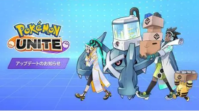 精灵宝可梦大集结