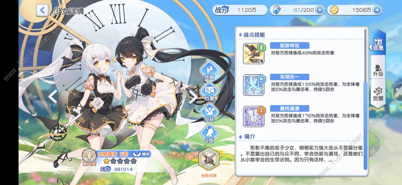 冒险小分队礼包码大全 所有兑换码礼包领取总汇