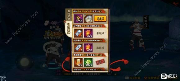 火影忍者手游幻之试炼3怎么解锁半蛇兜 隐藏BOSS半蛇兜触发攻略