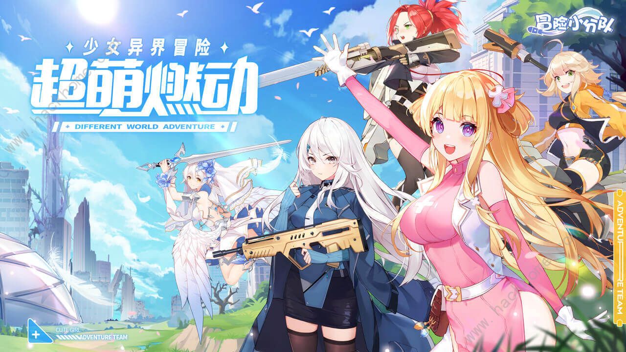 冒险小分队阵容怎么搭配 最强阵容搭配攻略