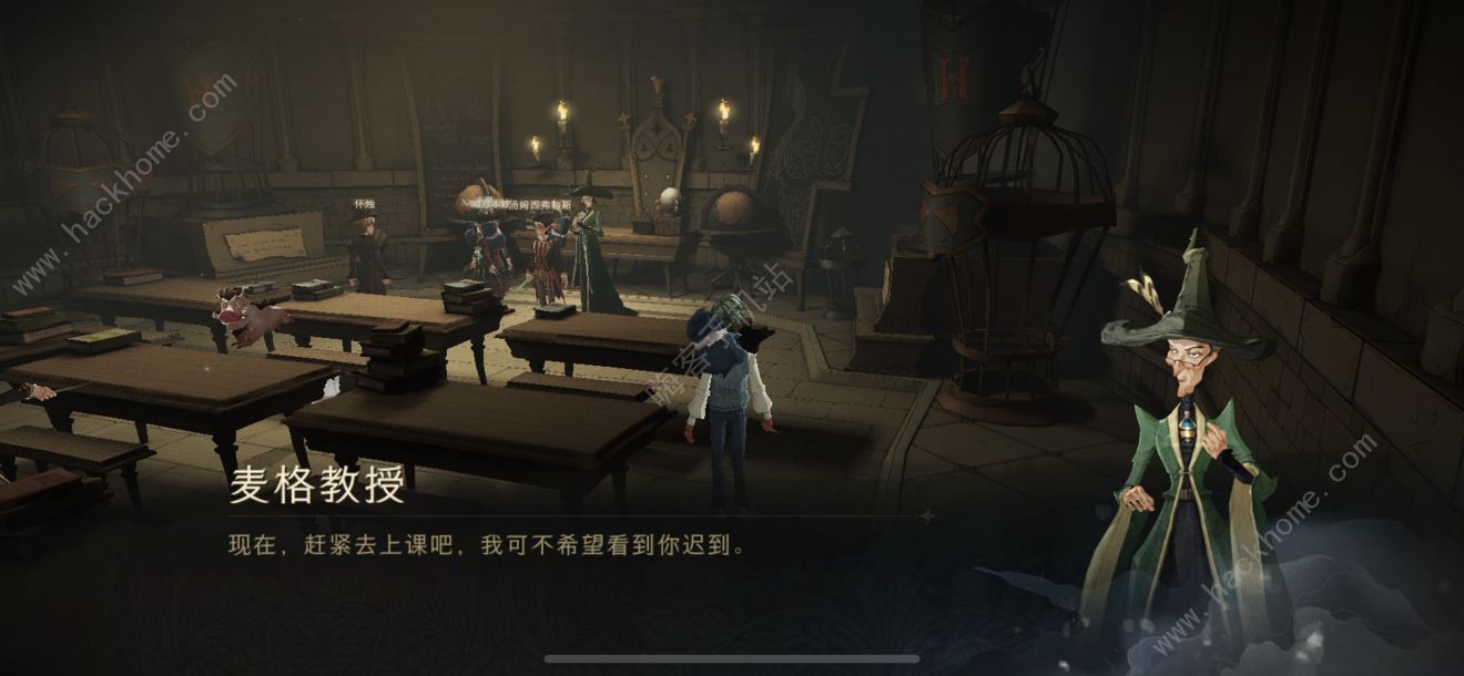 哈利波特魔法觉醒国庆彩蛋10.4在哪 麦格教授生日彩蛋位置详解