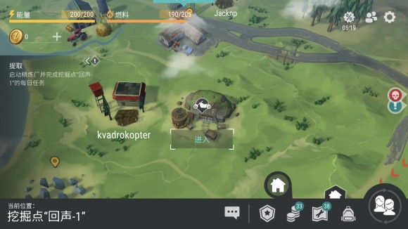 地球末日生存LastDayonEarth1.18.7攻略