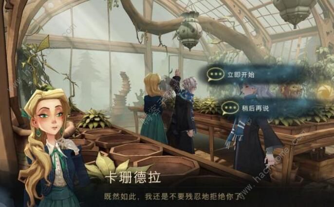 哈利波特魔法觉醒拼图寻宝10.7在哪 拼图寻宝10.7位置详解