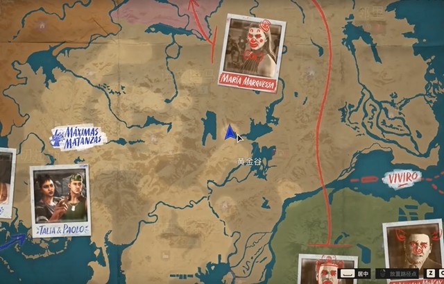 孤岛惊魂6FarCry6寻宝游戏攻略