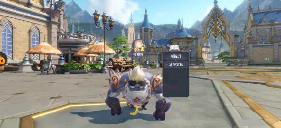 《斗罗大陆魂师对决》宠物泰小猿作用解析