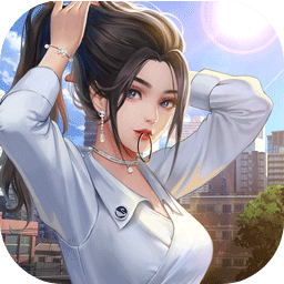 恶魔总裁撩上瘾