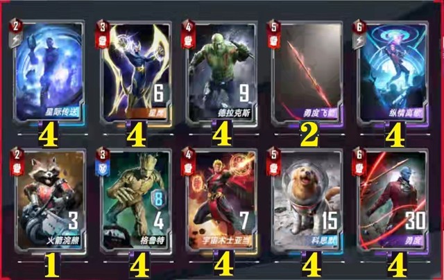 漫威对决亚当凯旋流卡组攻略