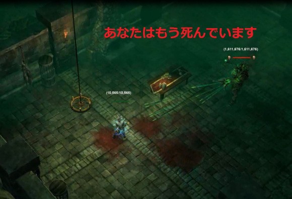 恐怖黎明GrimDawn开荒高难点boss攻略