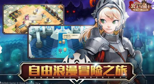 《坎公骑冠剑》会战火队培养技巧分享