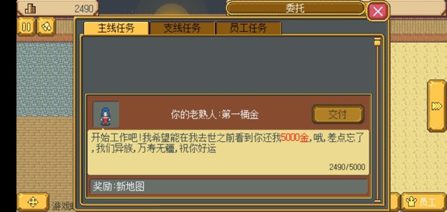 英雄迷宫冒险初期攻略