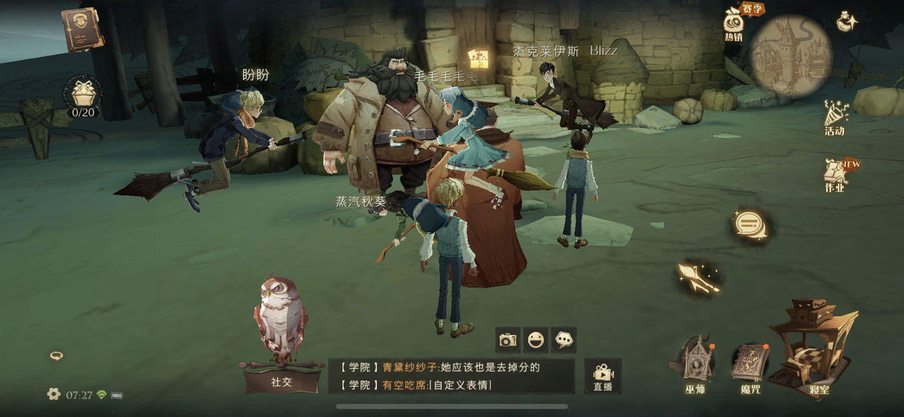 哈利波特魔法觉醒拼图10.12在哪 10.12全拼图位置地点一览