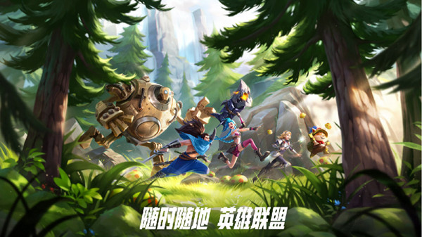 英雄联盟手游资产等级怎么算 资产等级奖励大全