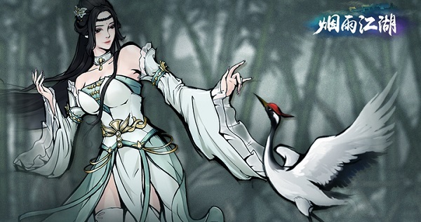 《烟雨江湖》10月12日兑换码介绍