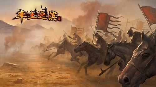 《率土之滨》天下归心活动解析