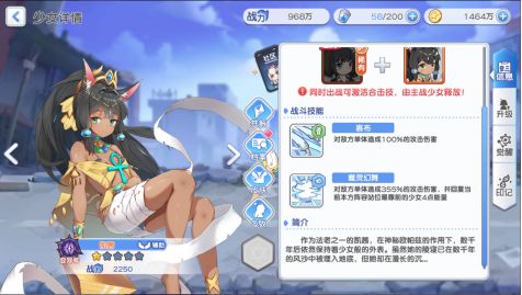 冒险小分队判罪阵容攻略 判罪阵容最强搭配推荐