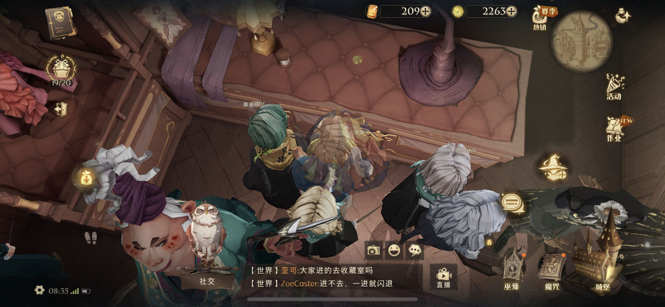 哈利波特魔法觉醒拼图10.13在哪 拼图10.13全位置总汇