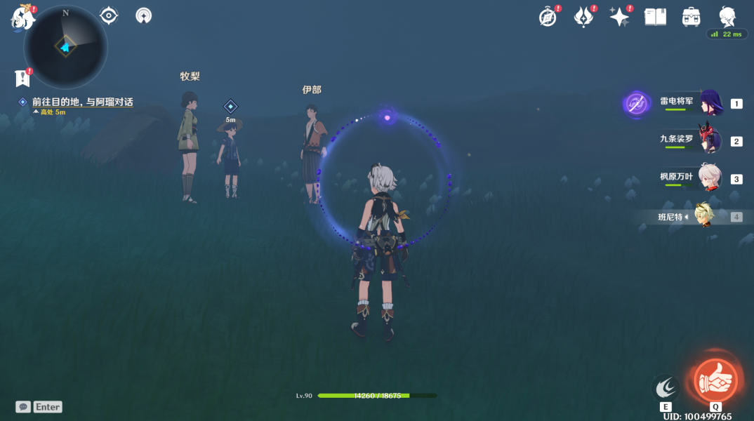 《原神》2.2版本世界任务雾海纪行全流程攻略分享