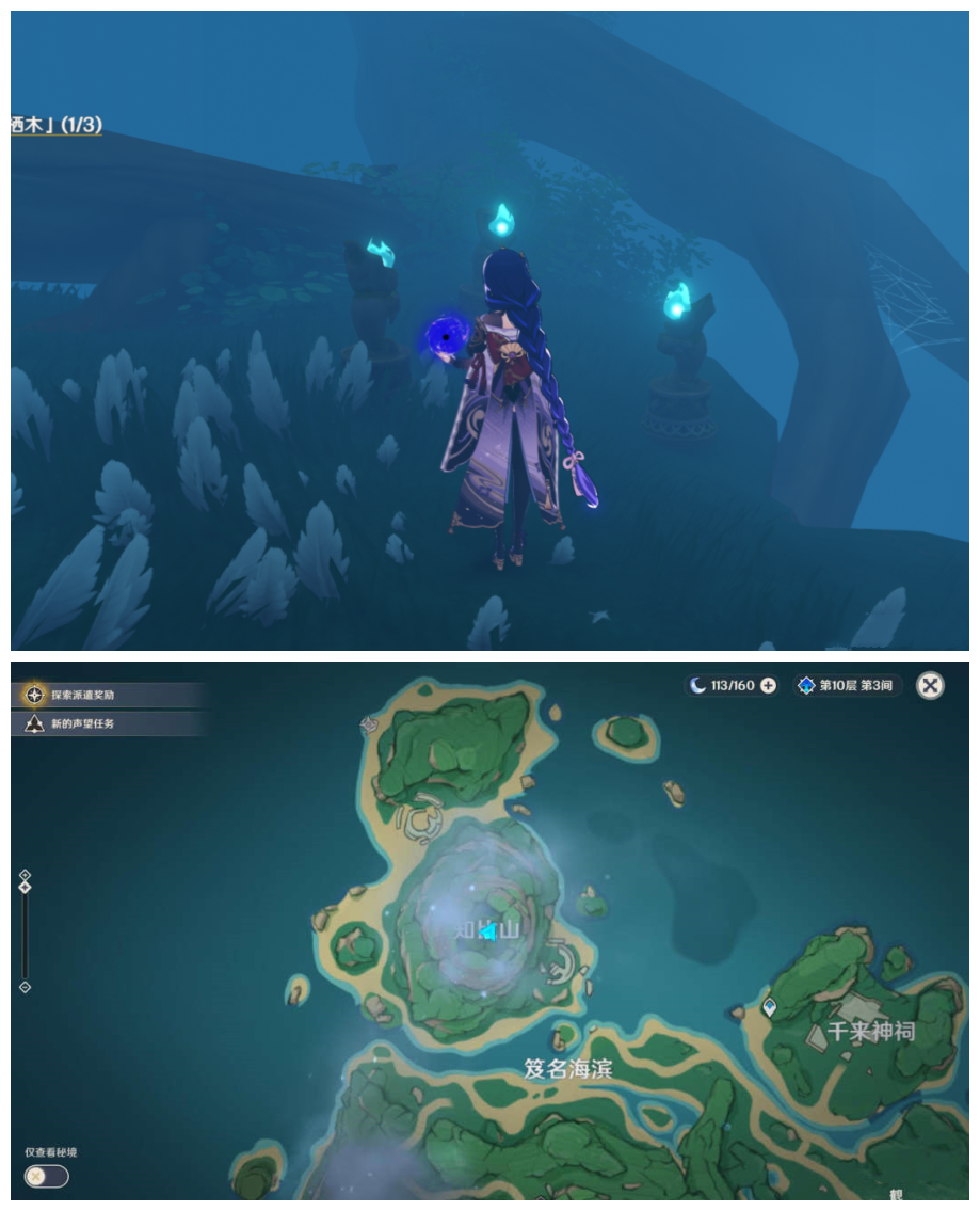 《原神》鹤观栖木解谜流程汇总