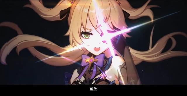 《原神》以为魂星银以为骨打开攻略