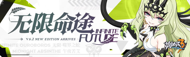 《崩坏3》严霜意志积分获取攻略