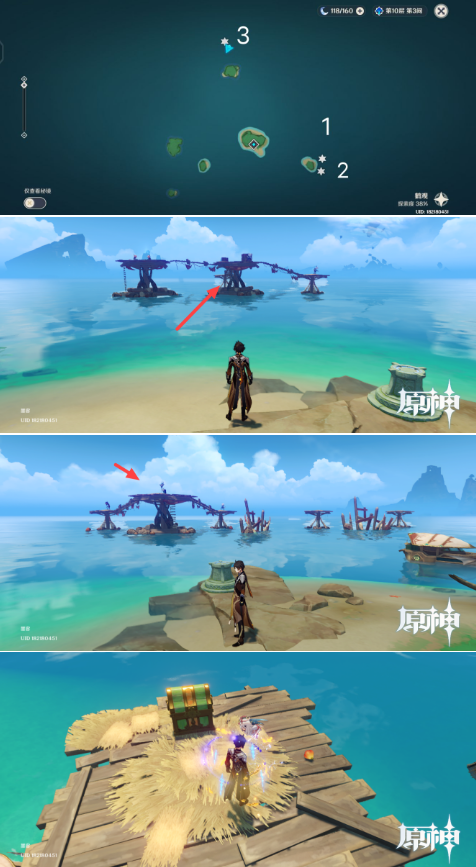 《原神》10月14日奇馈宝箱刷新位置分享