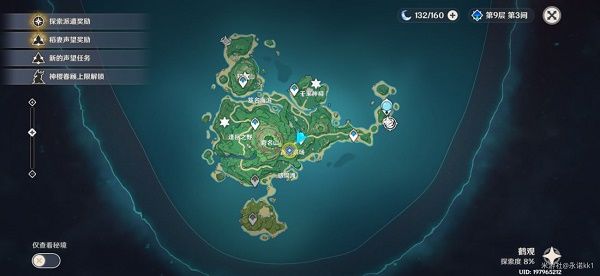 原神鹤观岛迷雾解密攻略 鹤观岛迷雾解密流程一览