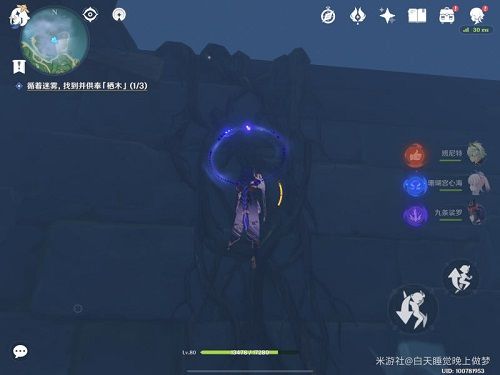 原神千来神祠石板在哪 千来神祠解密任务攻略