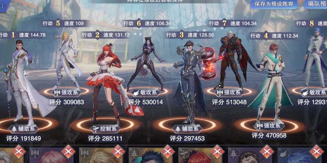 《斗罗大陆魂师对决》晶中愚者第一天满分阵容分享