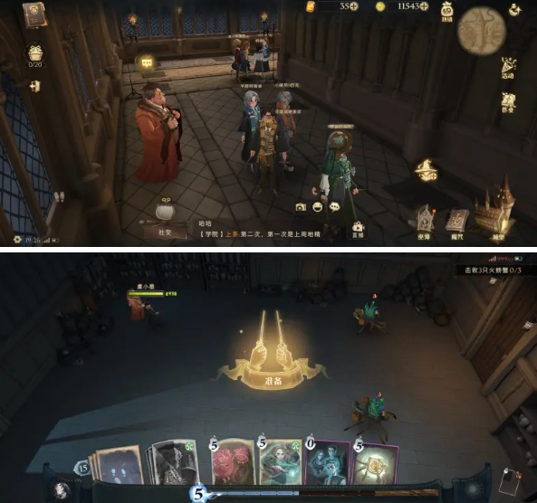 《哈利波特魔法觉醒》世界探索任务汇总攻略