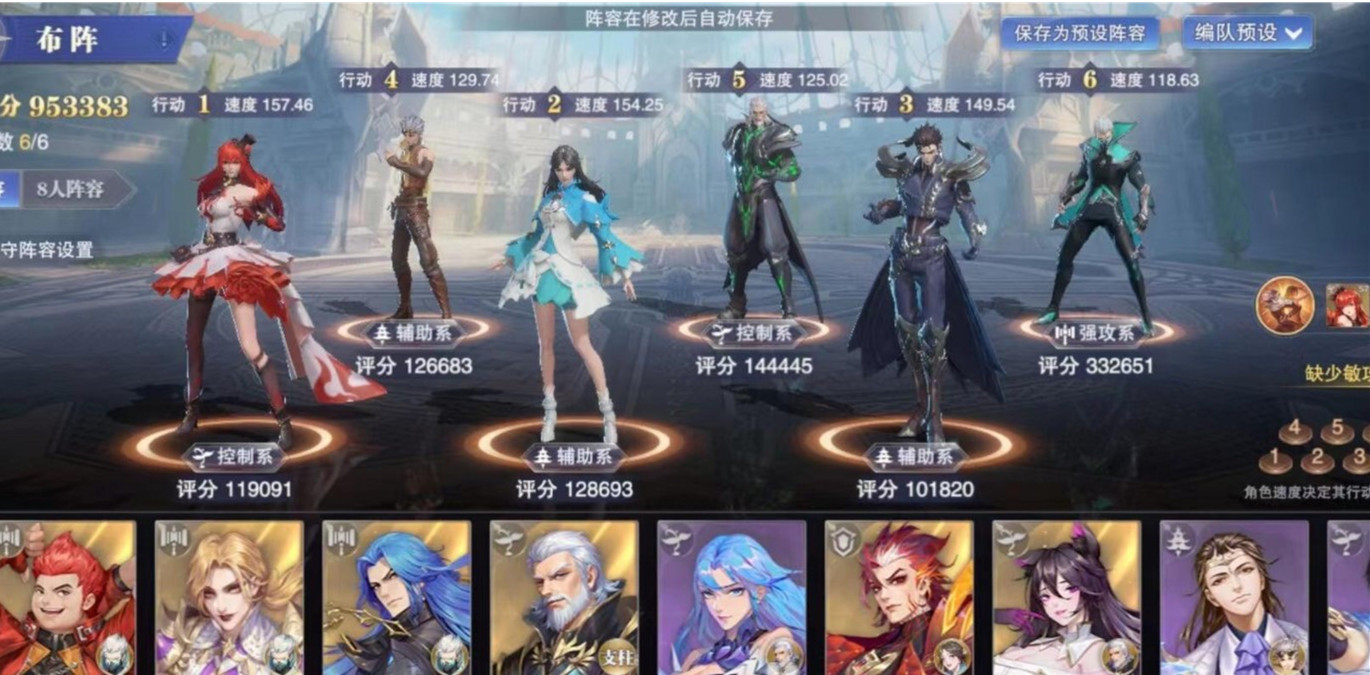 《斗罗大陆魂师对决》永世之约平民低配通关指南