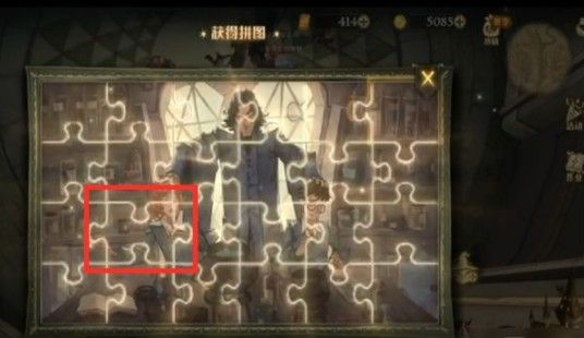 《哈利波特魔法觉醒》10月14日拼图位置分享