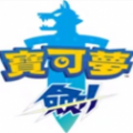 宝可梦剑金手指中文版