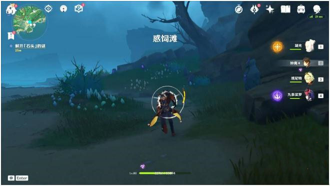 《原神》2.2版本惑饲滩石头解谜攻略分享