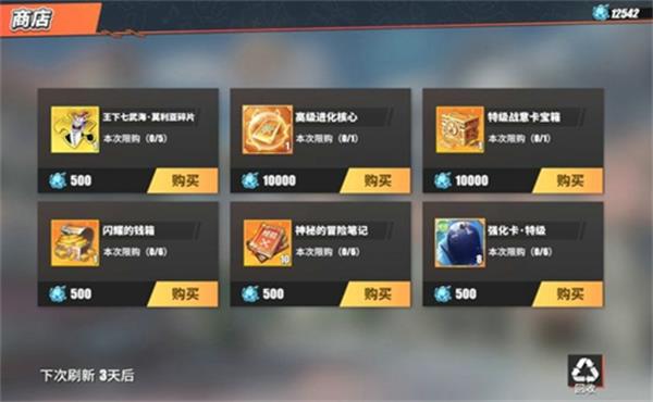 《航海王热血航线》海之魂道具获取方法介绍