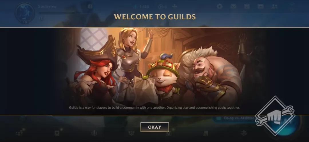 《英雄联盟手游》工会系统讲解