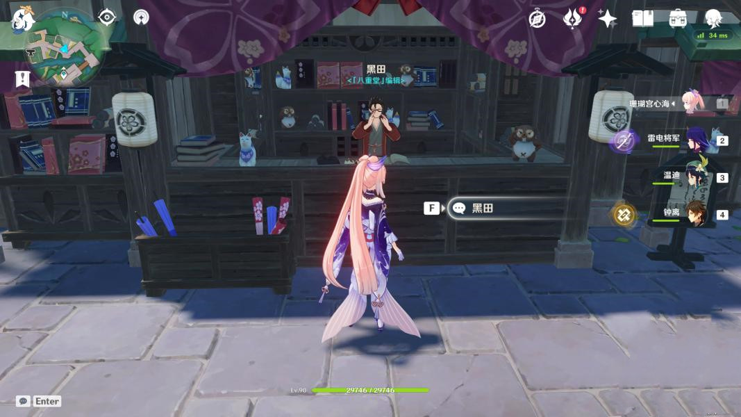 《原神》2.2版本新增书籍汇总介绍