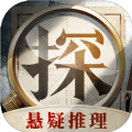 赏金侦探罗森先生的假日5未公开的遗嘱攻略
