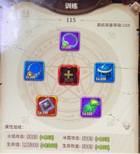 宝箱与勇士角色训练和开箱子攻略