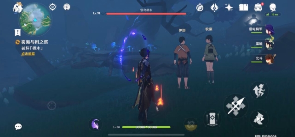 原神雾海纪行第三天任务怎么做 雾海与树之祭通关攻略