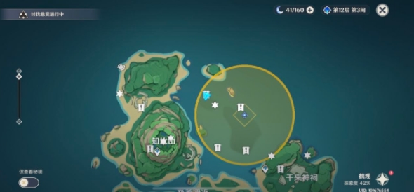 原神健忘大王历险记怎么做 健忘大王历险记壁画位置及任务完成详解